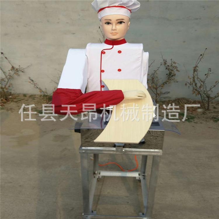 家直销刀削型面264机器厂人新智能仿手削面工机器单刀双刀削面机