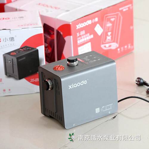 小德增压泵 X588 永磁变频增压泵 420W