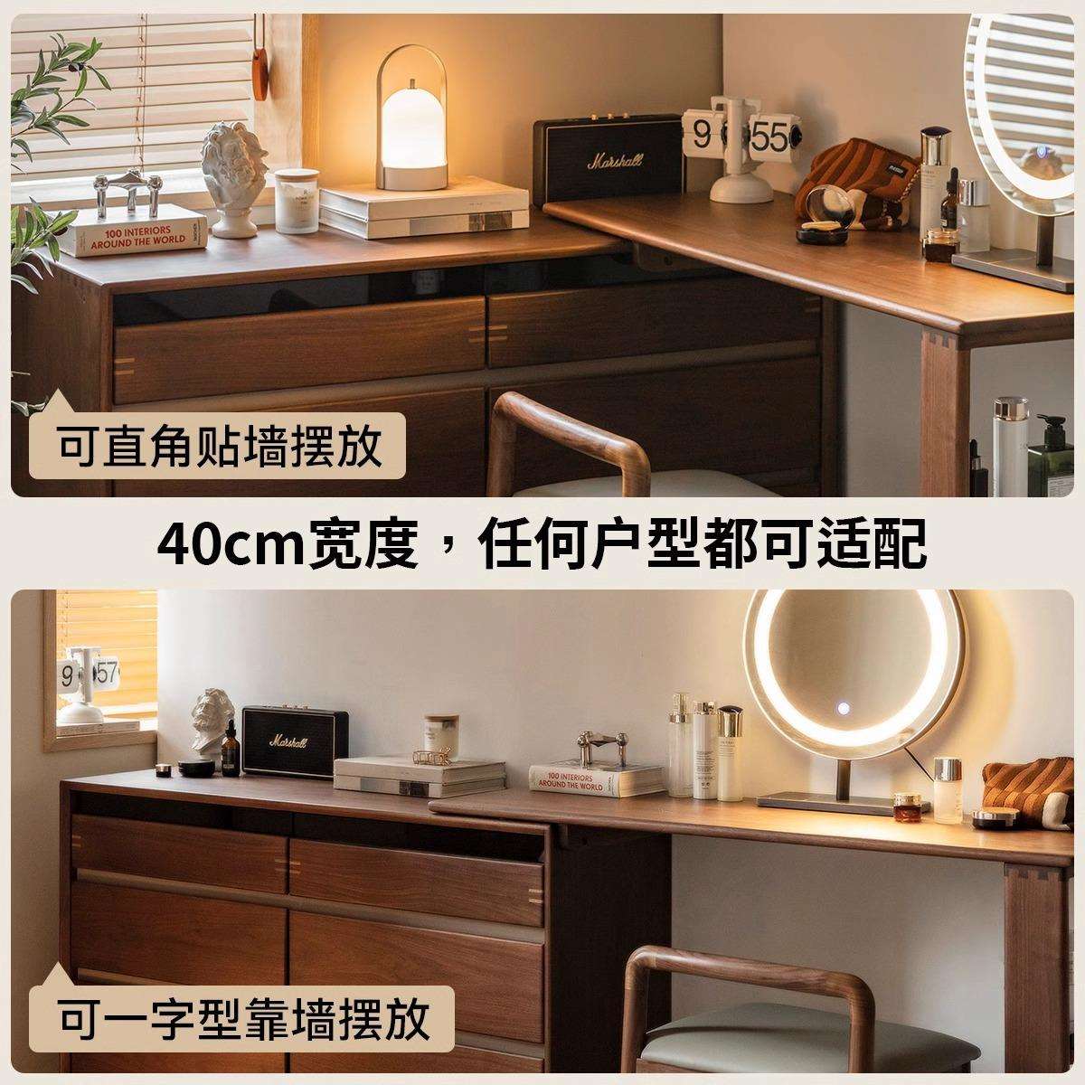 实木梳妆台斗柜一体化妆桌卧室可移动黑胡桃木床尾收纳柜