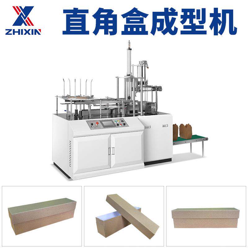 直角纸盒成型机螺丝钉五金盒热成型机白卡纸盒成型机淋膜纸