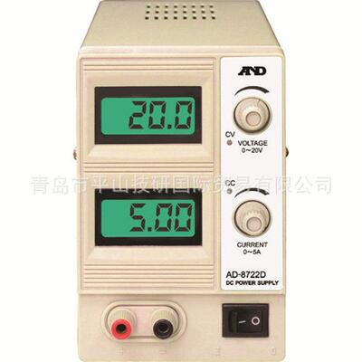 AND艾安得AD8722D稳压直流电源