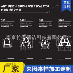 批发EN-11双通道扶梯毛刷5阻燃尼龙毛刷 单双排防尘自动条形毛刷