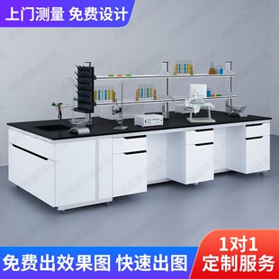 实验室钢木工作台实验台全钢化验室操作台不锈钢化学实验桌通风柜