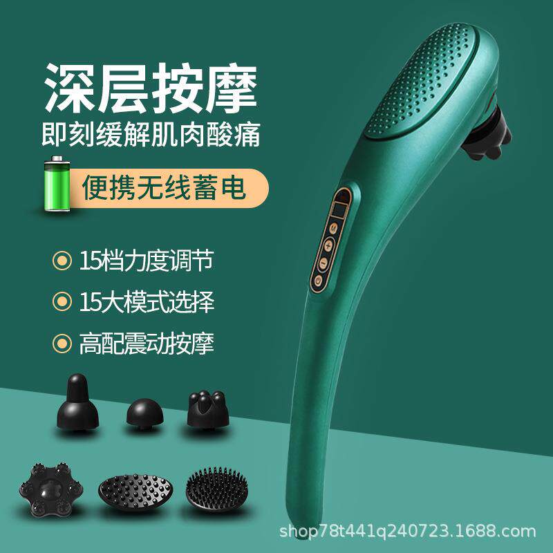 海豚按摩器棒电动手持式锤肩颈敲打颈椎腰部全身经络捶背部振动仪