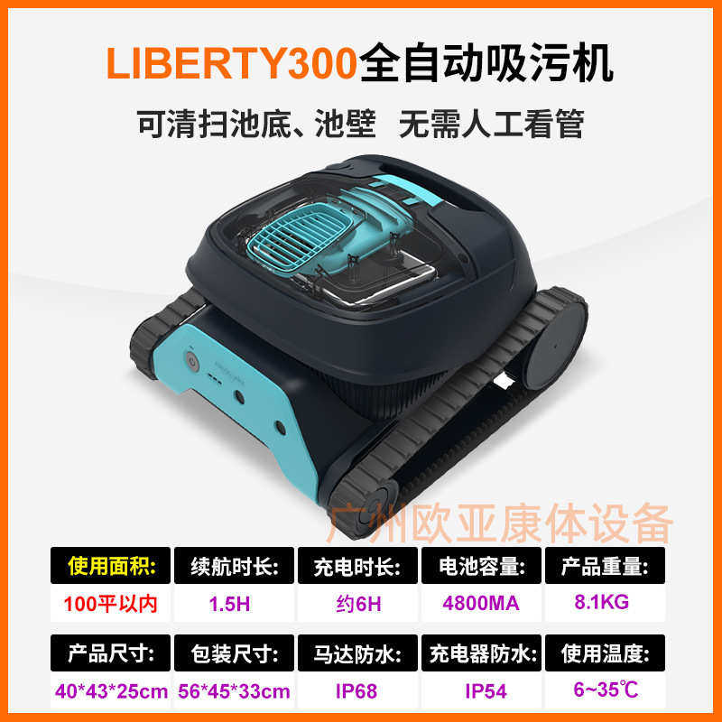 爬墙水下龟游泳池污池底可海豚吸吸尘器清洁水清扫机器人机全自动