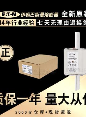 熔断器170M5808 5809 5810 5811 5812 5813 3808 3809 3810 3811