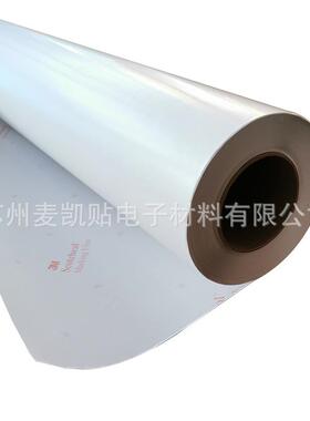 3M8050M哑光非PVC画面保护膜地贴保护膜3M广告膜现货