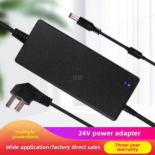 电源线24V2A 2.5A 3A 4A 5A 6A 8A 10A净水器饮水机LED灯带充电线适用7964