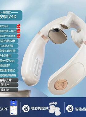 高档颈椎按摩器按护摩仪肩颈脖部子多功背能家用颈仪神器礼物颈腰