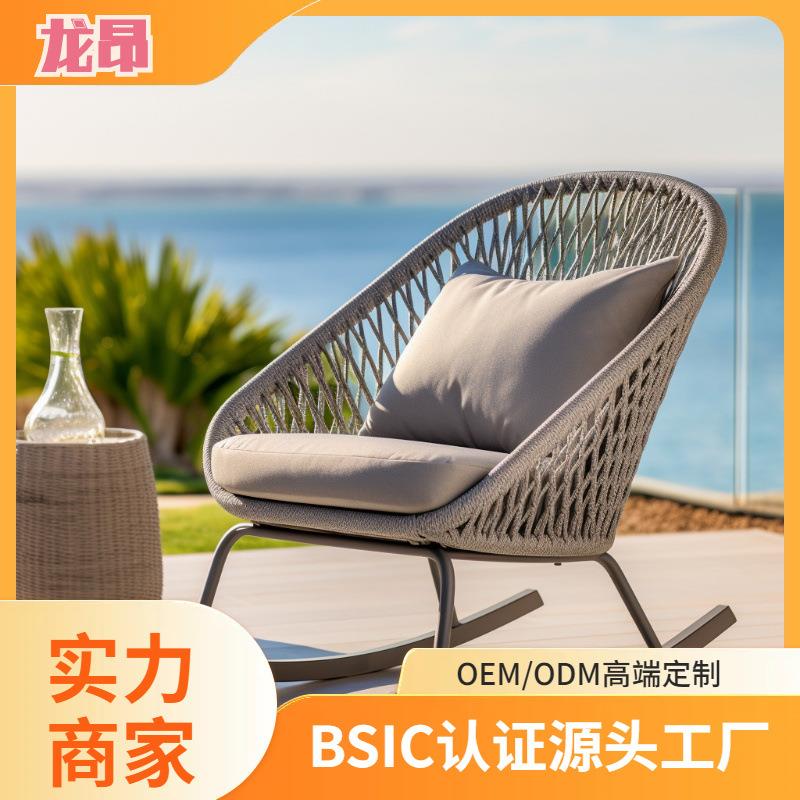 户外桌椅户外摇椅编绳摇椅户外家具户外椅户外桌椅铝合金摇椅吊蓝