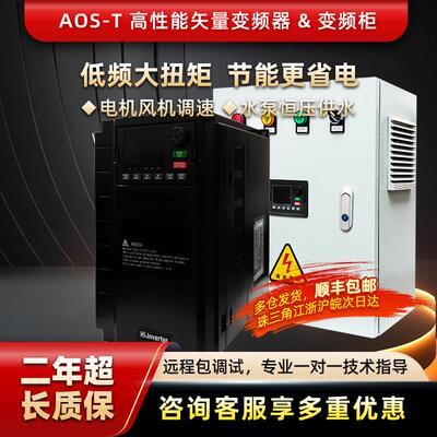 矢量重载VFD三相单相变频器调速器380V电机通风机水泵15/22/30/55