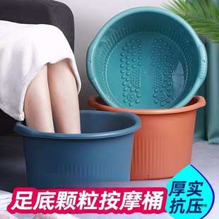 泡脚桶洗脚盆足浴养生按摩家用加高深过小腿保温塑料便宜宿舍新品