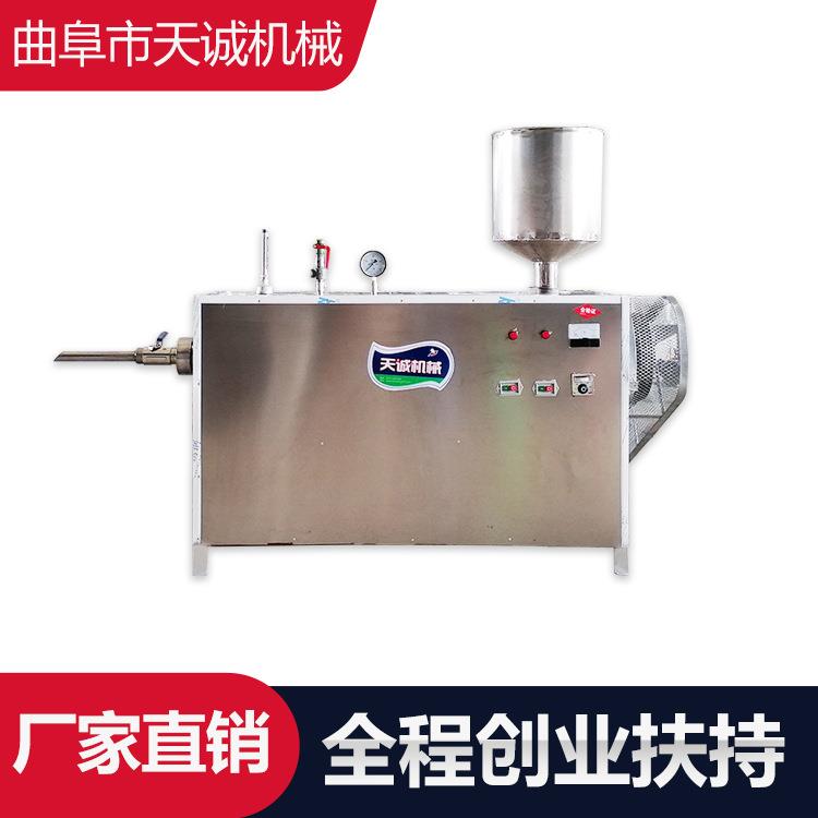 山西吕梁小吃碗托机快速上手荞麦面碗团机