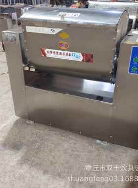 制大型215000公斤和面机0 搅拌机定 3公斤和面0机厂家