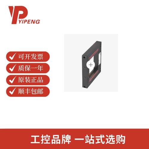 巴鲁夫BOW001J带动态输出的框架式光屏障，用于控制高空坠物