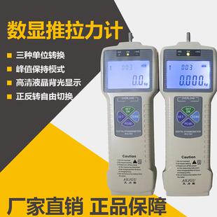 100N高精度公斤拉力计弹簧推拉力计 厂家直销ZP系列数显拉力计ZP