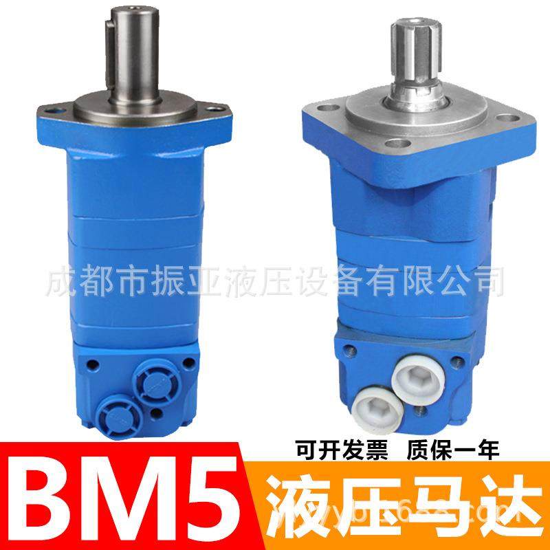 液压马达BM5/2K/BMS/OMS-305/100/250/200/500卷扬机大扭矩油马达