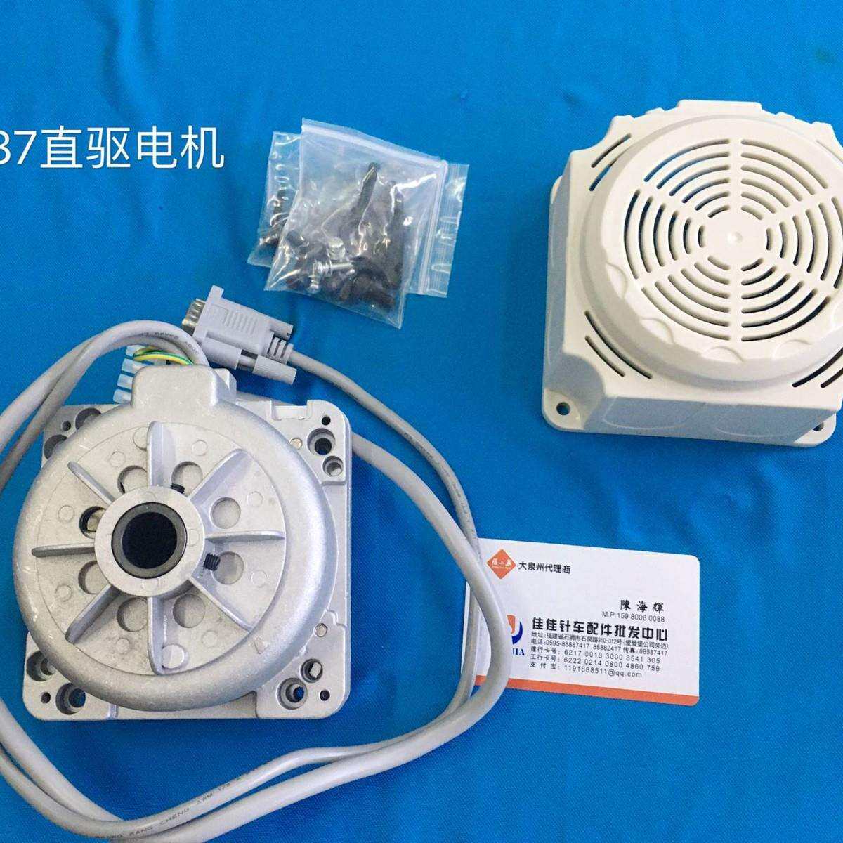 正宗速普款星锐787绷缝机坎车冚车速缝节能直驱电机电动马达静音