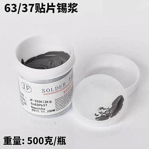 大量JF焊锡膏优质Sn63Pb37高纯度有铅锡膏STM锡膏