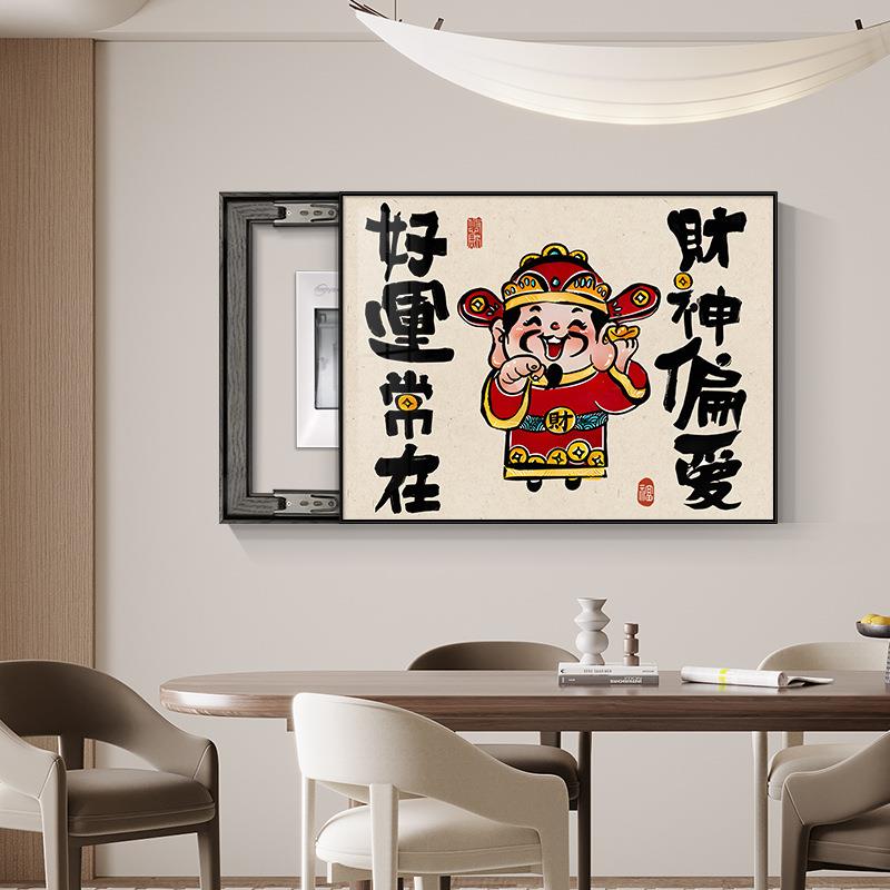 新款直销创意电表箱装饰画免打孔港式茶餐厅奶茶美甲店发财装饰画