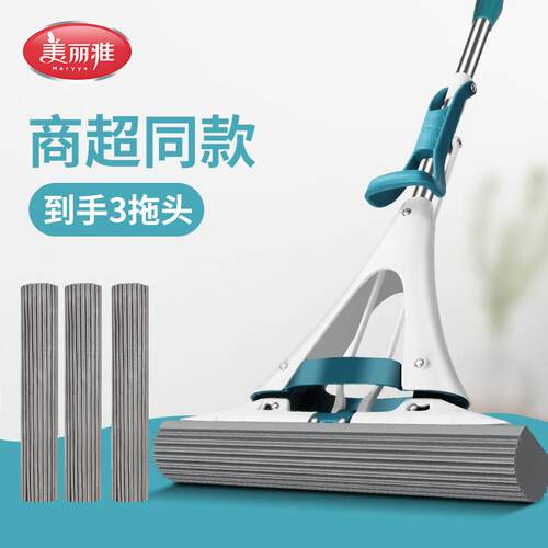 美丽雅海绵拖把吸水家用大号胶棉超大对折式一拖免手洗挤水加长净