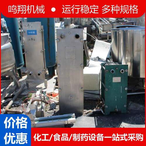 化工食品换热器暖气换热器制药不锈钢板式换热器碳钢板式冷却器