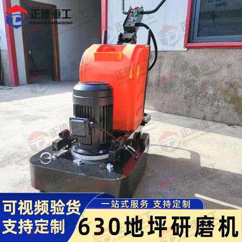 手推式60型地坪研磨机混凝土水泥地面抛光研磨设备现货厂家直供