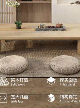 日式简约实木茶几榻榻米茶桌桌子矮桌禅意炕桌长条家用简易阳台