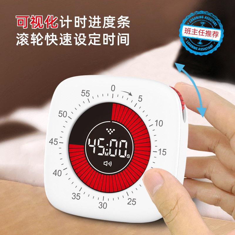 可视化计时器静音时间管理器自律闹钟学生作业学习定时器儿童专用