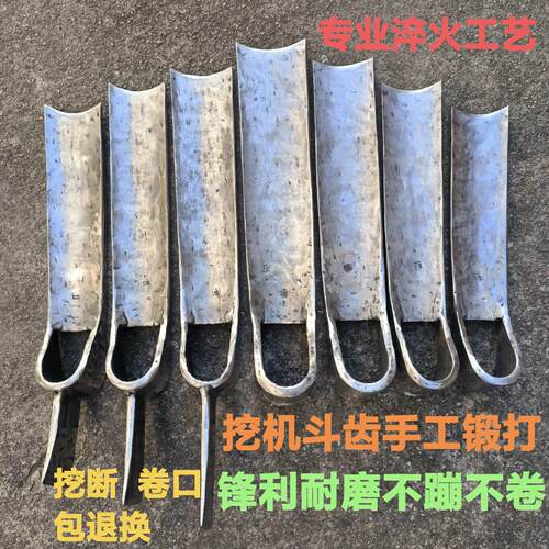 精品手工挖机斗齿锄头挖笋专用锄头挖冬笋春笋合金钢锄头开荒挖地