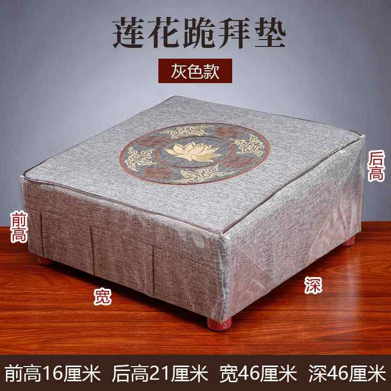 高档佛摆方型实拜垫垫家用礼佛垫跪莲花拜神垫打坐垫佛具用品大木