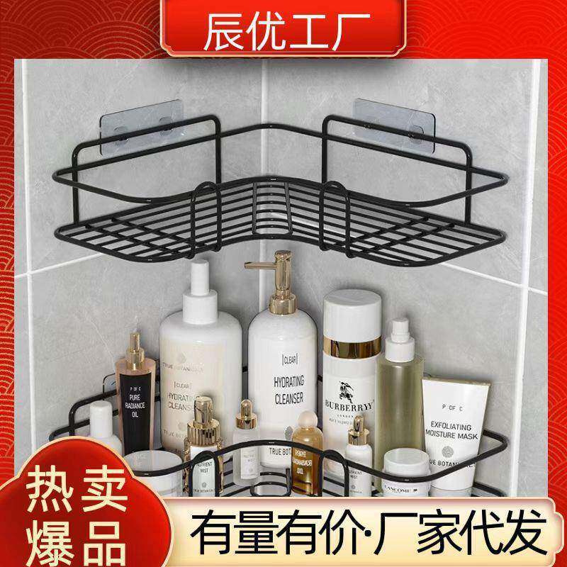 厨房卫生间置物架浴室免打孔三角壁挂式厕所洗澡间洗漱台收纳用品