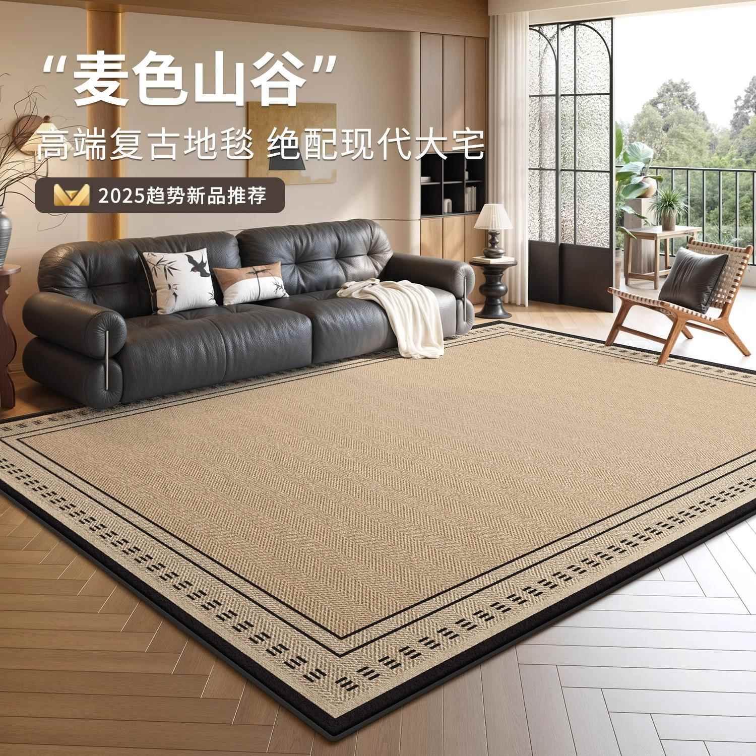 分销客厅地毯防水防污复古新款卧室耐脏易打理沙发茶几毯轻奢高级