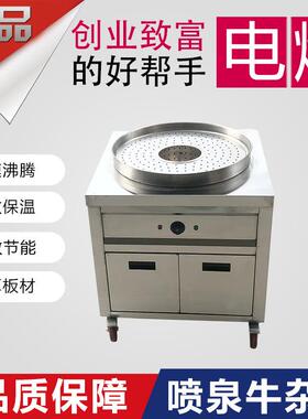 港式喷泉牛杂车 流动摆摊夜市手推美食车 燃气煮面煮粉汤多功能炉