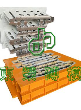 贝赛尔15型挡土砖模具堤坝护坡植草砖免烧彩砖泉州砖机模具厂家