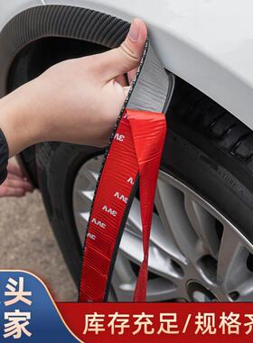 Car carbon fiber texture wheel arch trim/bumper guard