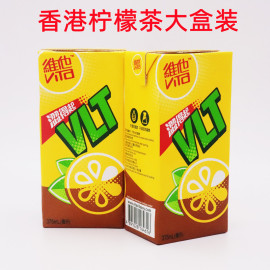 香港进口维他柠檬茶饮料，涩得起港版drywell原味红茶375ml大盒整箱