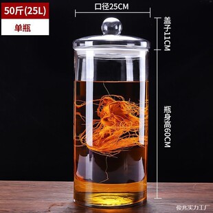 玻璃缸特大号号加厚泡酒玻璃瓶泡酒罐带龙头人参鹿茸泡酒坛无