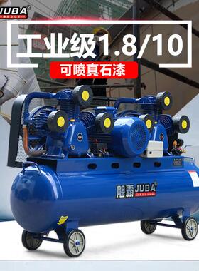 1.8-10皮带式空压机11KW工业型高压气泵压缩机真石漆空气压缩