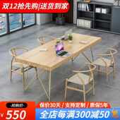 恬梦实木电脑桌办公室简易职员办公长条桌简约现代台式 家用书桌12