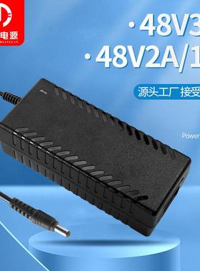 AC110-220V转48V3A电源适配器 POE交换机集中供电 光端机直流电源