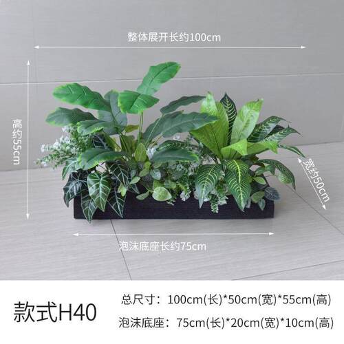 仿绿植室内造景花设植物QGB隔断摆仿件花槽龟真背叶花箱生花草装