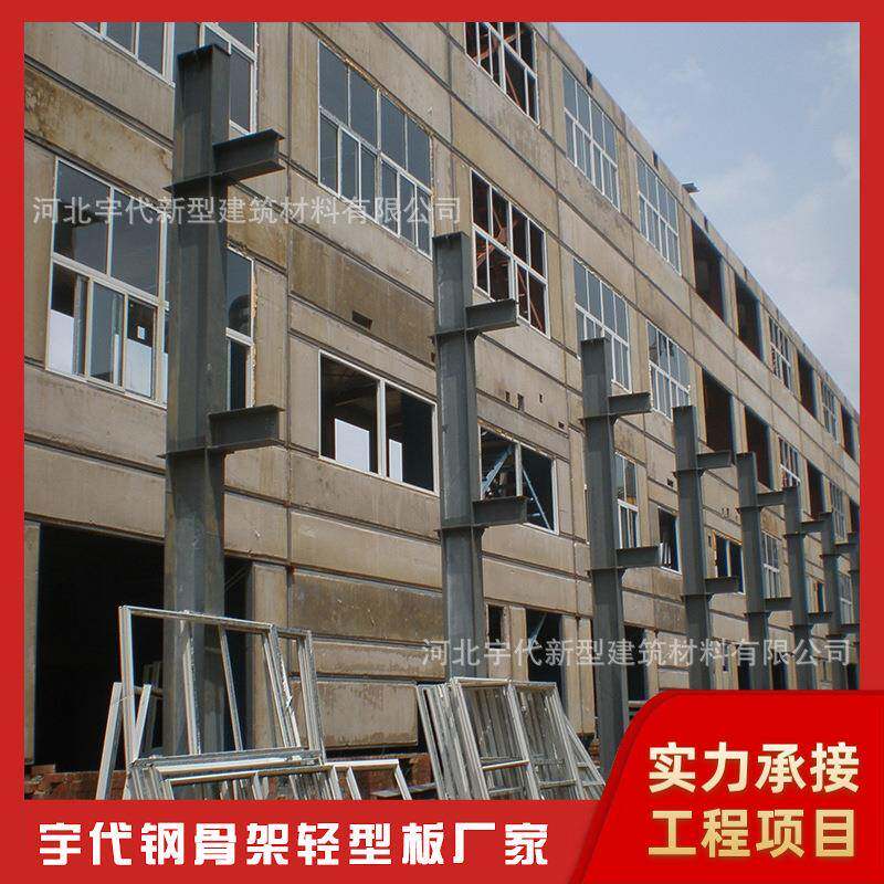 河南商丘钢骨架轻型外墙板保温隔热新型材料预制墙板