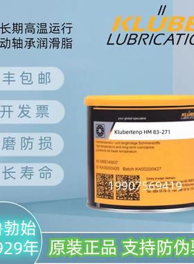 克鲁勃用于长期高温运行下的滚动轴承润滑脂Klubertenp HM 83-271