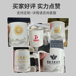 陶瓷茶杯带盖茶水分离马克杯个人专用泡茶杯喝水大容量办公杯定制