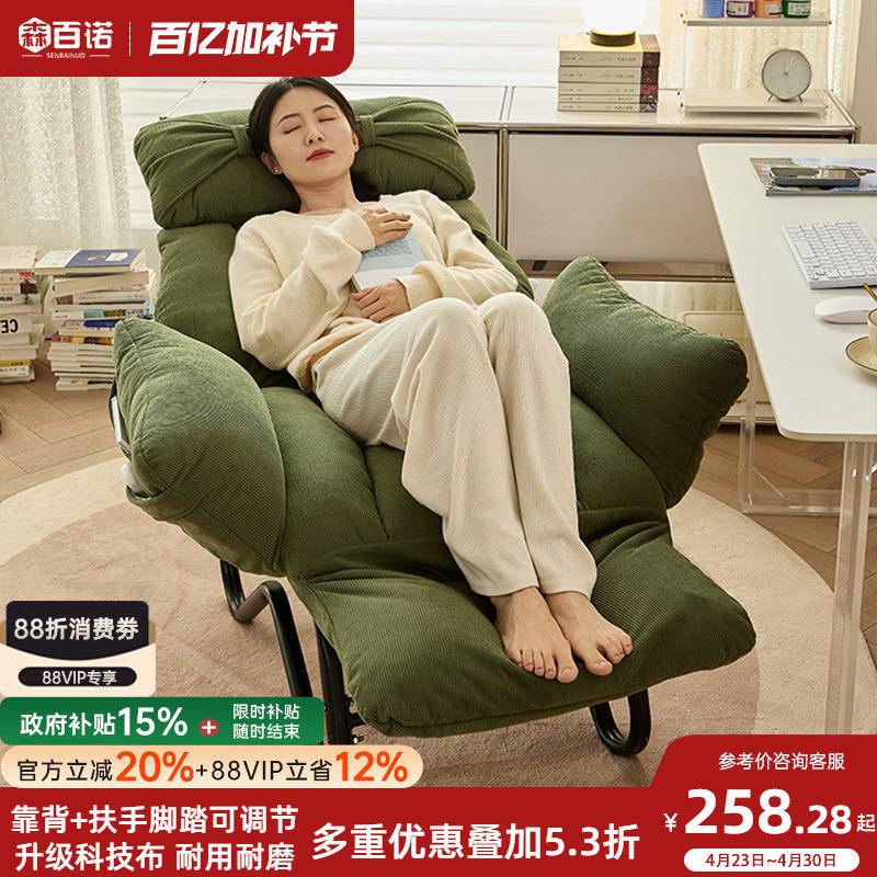躺椅坐躺睡三用椅办公室午睡沙发椅阳台家用懒人沙发折叠午休椅