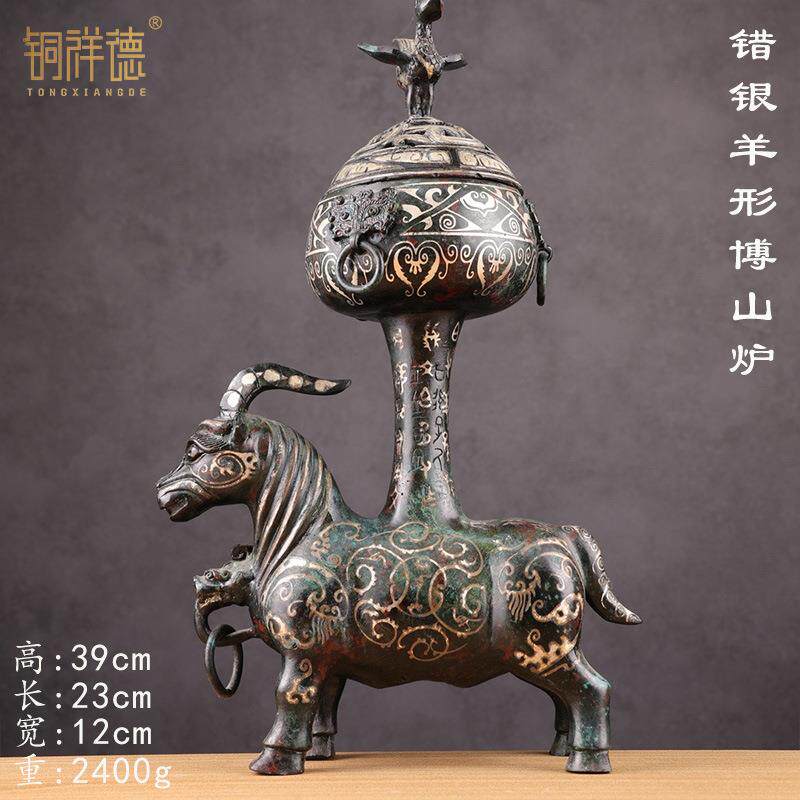 铜祥德青铜器古代熏炉博山炉大全战汉错金云纹博山炉朱雀熏炉卧狮