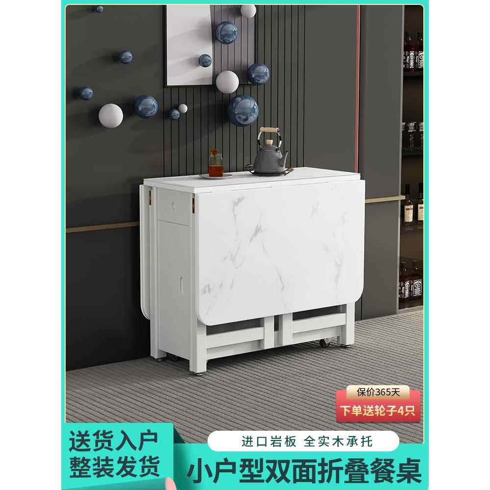 折叠餐桌岩板小户型家用钢化玻璃可伸缩餐桌简约现代长方形饭桌子