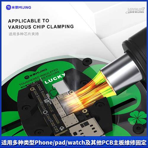 米景GK多功能旋转固定夹具玻璃材质 手机维修主板CPU芯片固定卡具