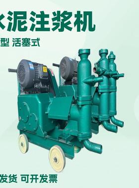 活塞式水泥注浆泵HJB-6型单双缸泥砂浆灌浆注浆泵工程灰浆输浆泵
